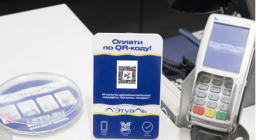 Как магазину принимать безналичную оплату от клиентов в 2022 году?
