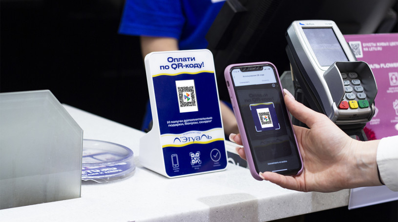 Оплата по QR-коду для бизнеса через СБП: как подключить куайринг