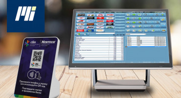 Как подключить оплату по QR-коду через СБП в ПО Микроинвест