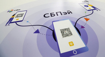 В 2022 году платежи QR-кодом выросли почти в пять раз
