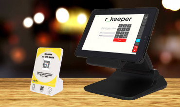 Как подключить СБП (оплату по QR-коду) для r_keeper