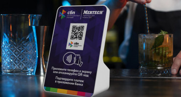 Как подключить оплату по QR-коду в ПО Трактиръ: Front - Office