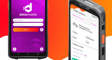 Топ 5 программ для терминалов сбора данных в 2022 году