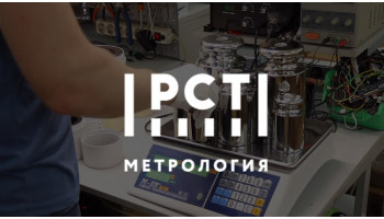 Как проверить, внесены ли весы в Госреестр средств измерений, и зачем это нужно