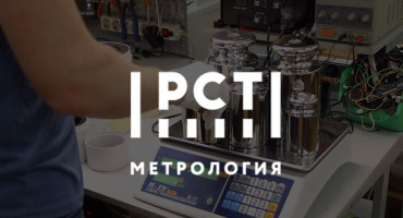 Как проверить, внесены ли весы в Госреестр средств измерений, и зачем это нужно