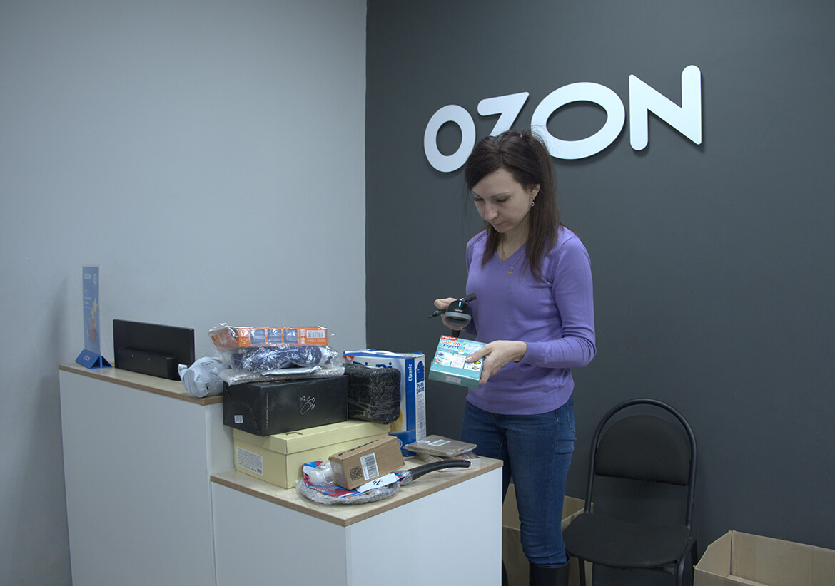 как открыть пвз озон пошаговая инструкция