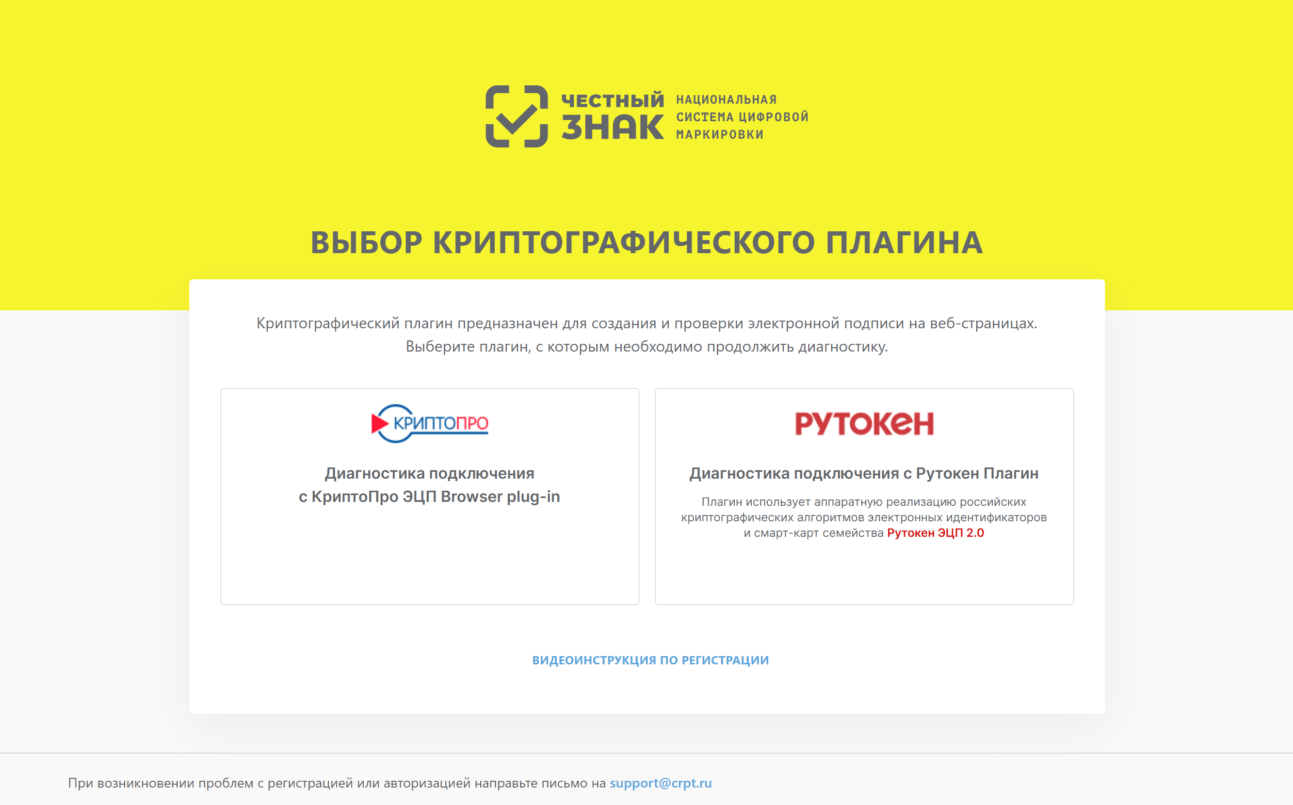 проверка устройства