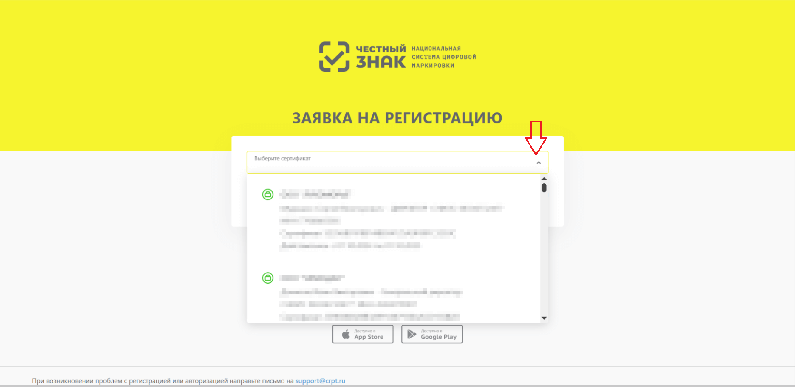проверка устройства