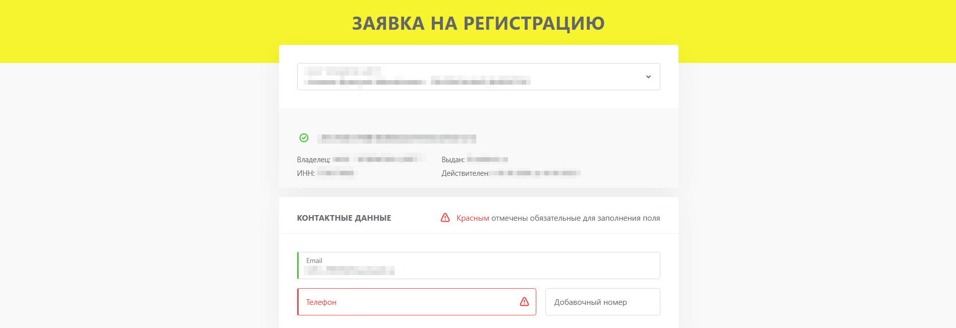 проверка устройства