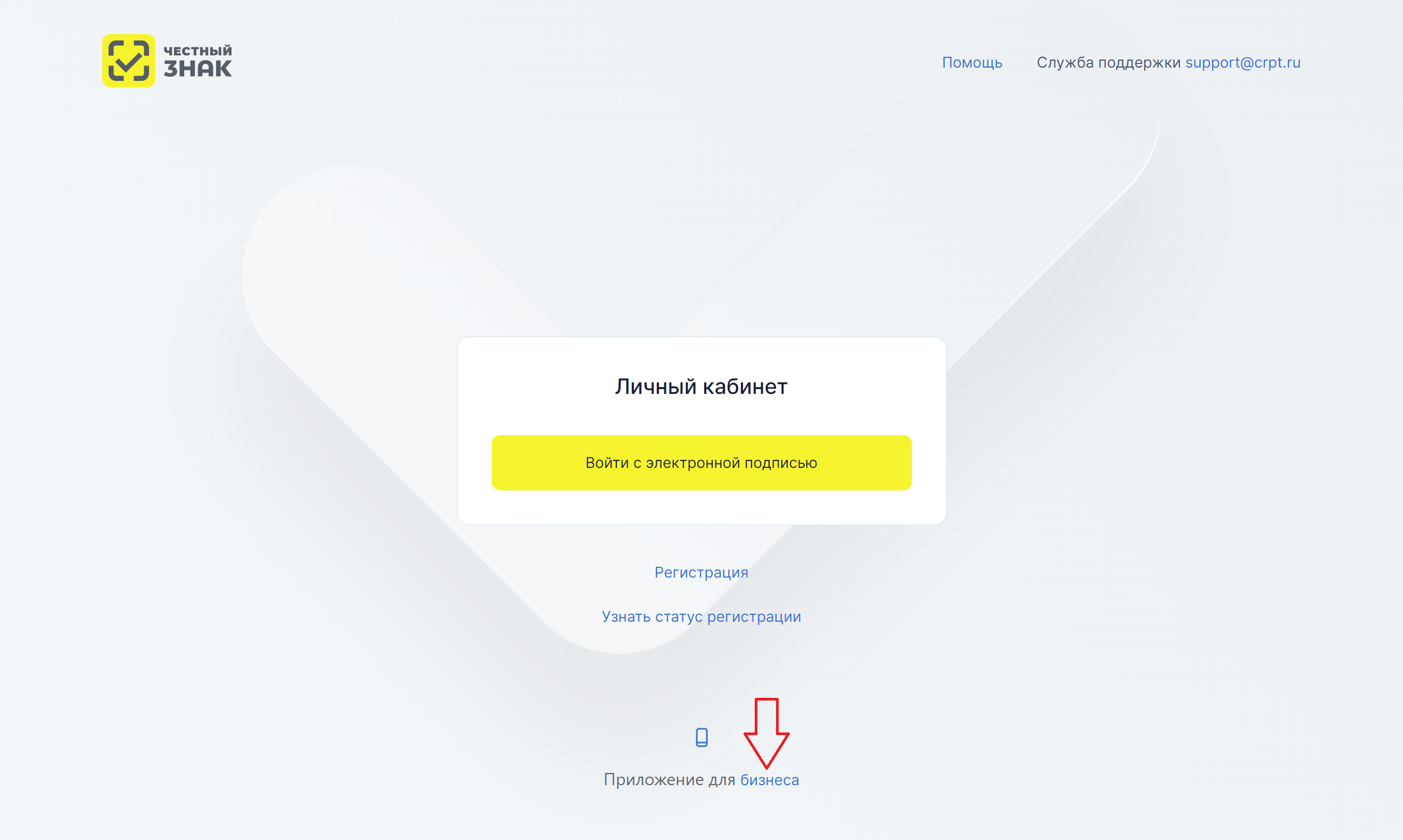 проверка устройства