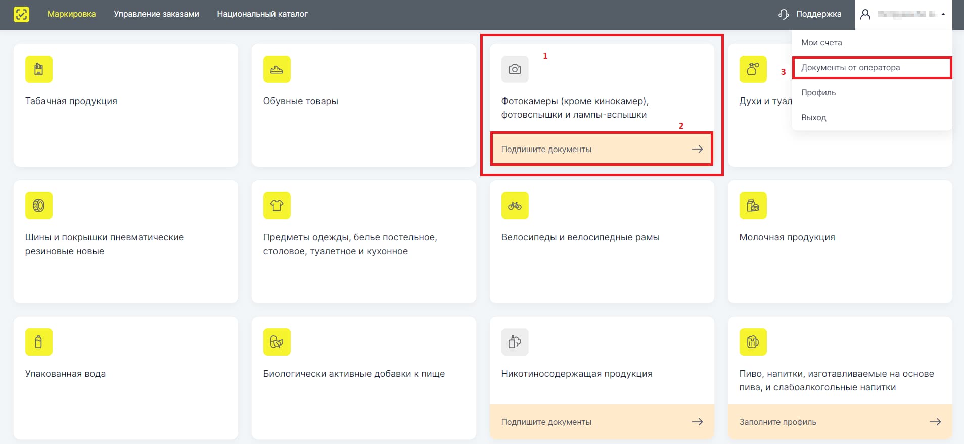 подписание договора