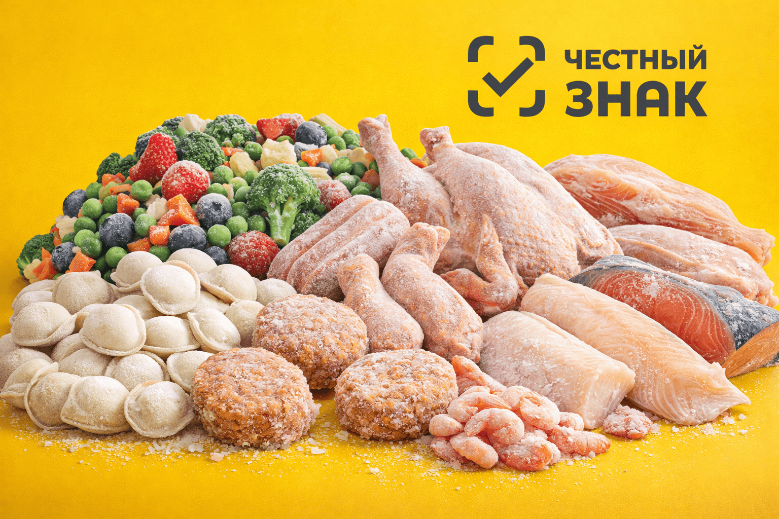 маркировка полуфабрикатов честный знак