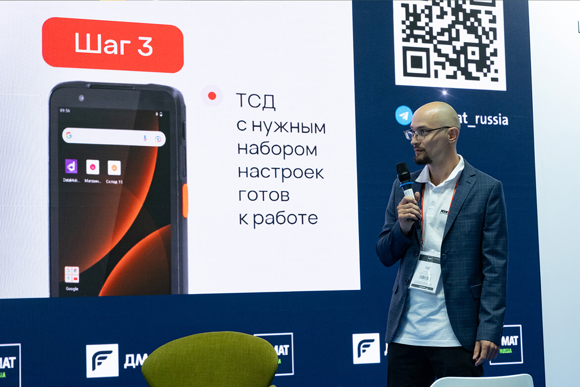 CeMAT RUSSIA 