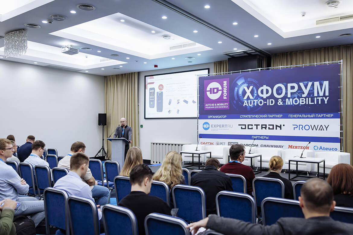 X Форуме Auto-ID & Mobility