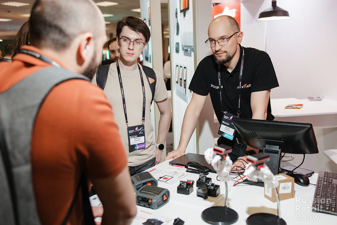 Russian Retail Show 2025