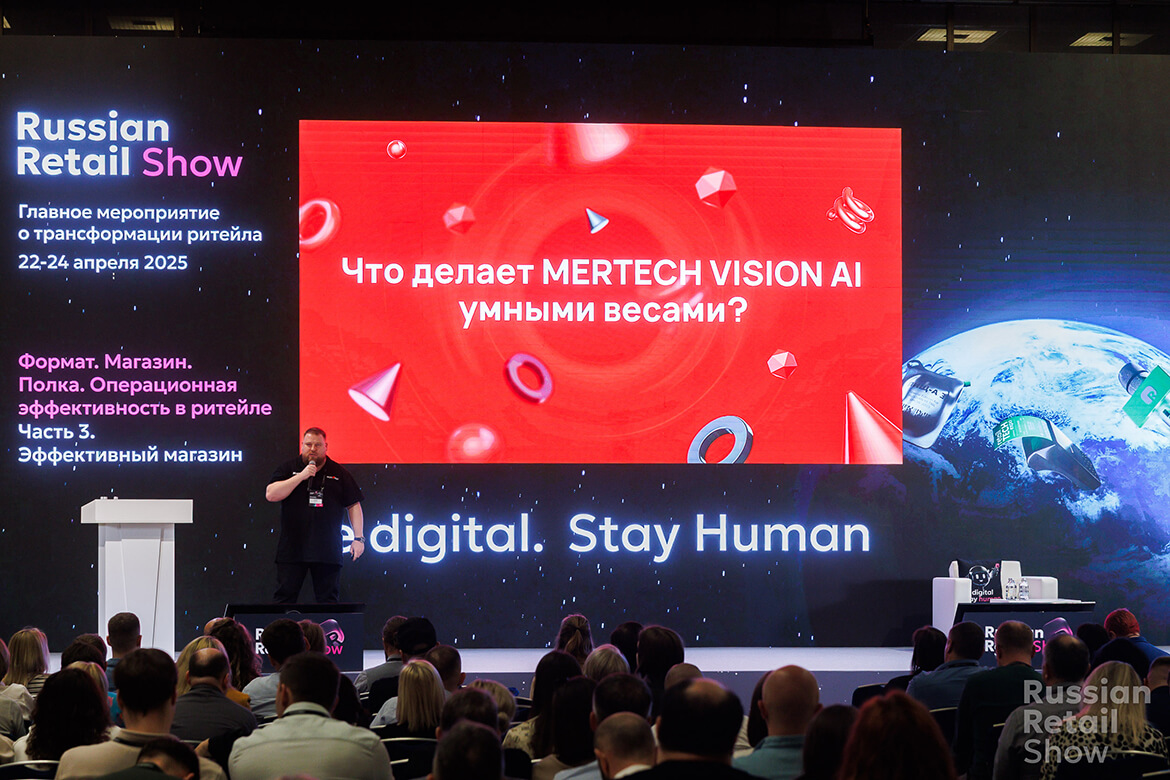 Russian Retail Show 2025