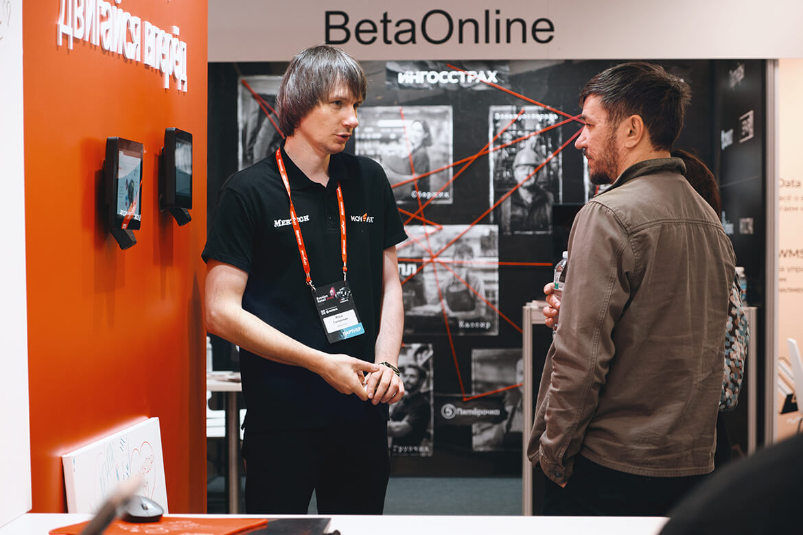 Russian Retail Show 2025