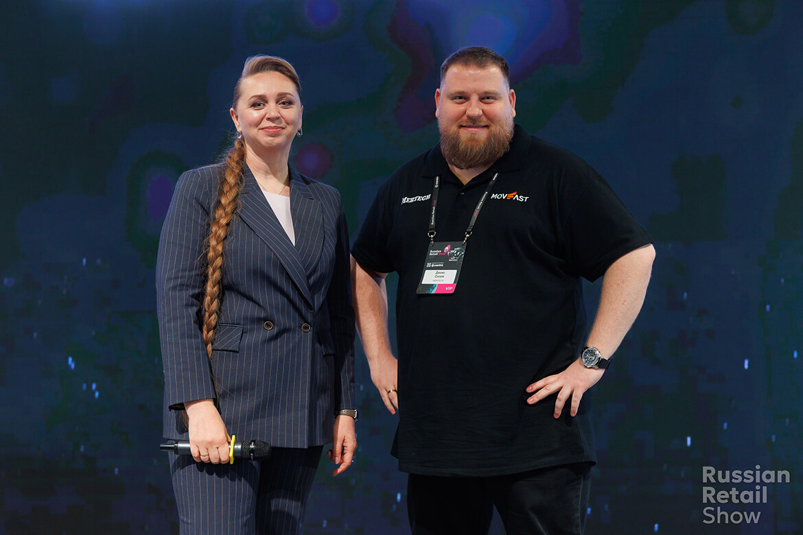 Russian Retail Show 2025