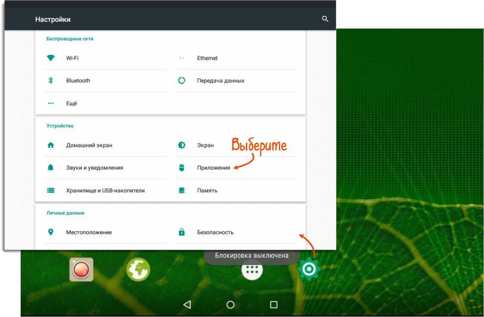 Как подключить весы по Wi-Fi