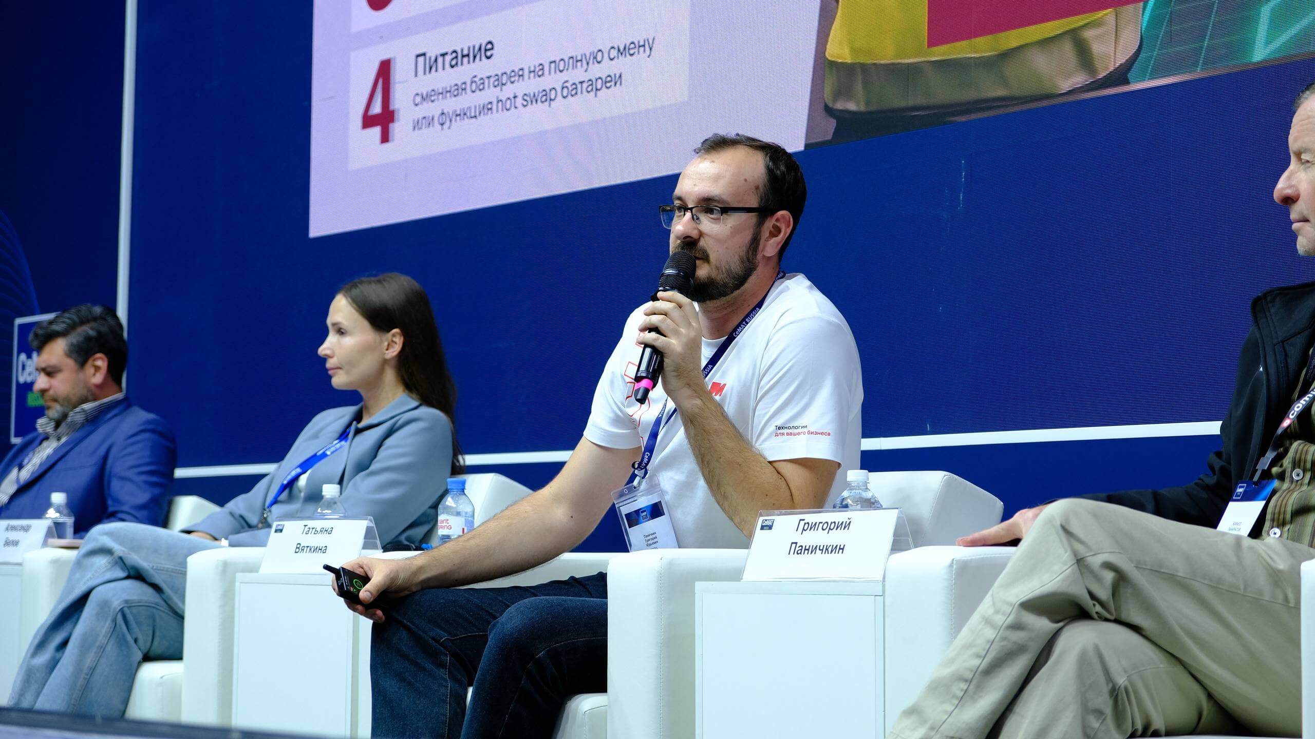 CeMAT RUSSIA