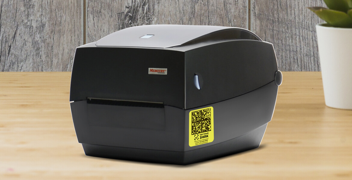 Машинка для печати штрих кодов для вайлдберриз купить