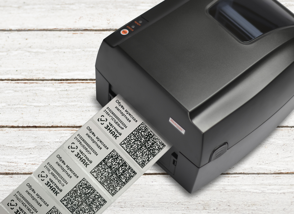 Как использовать принтер для печати реальных этикеток?