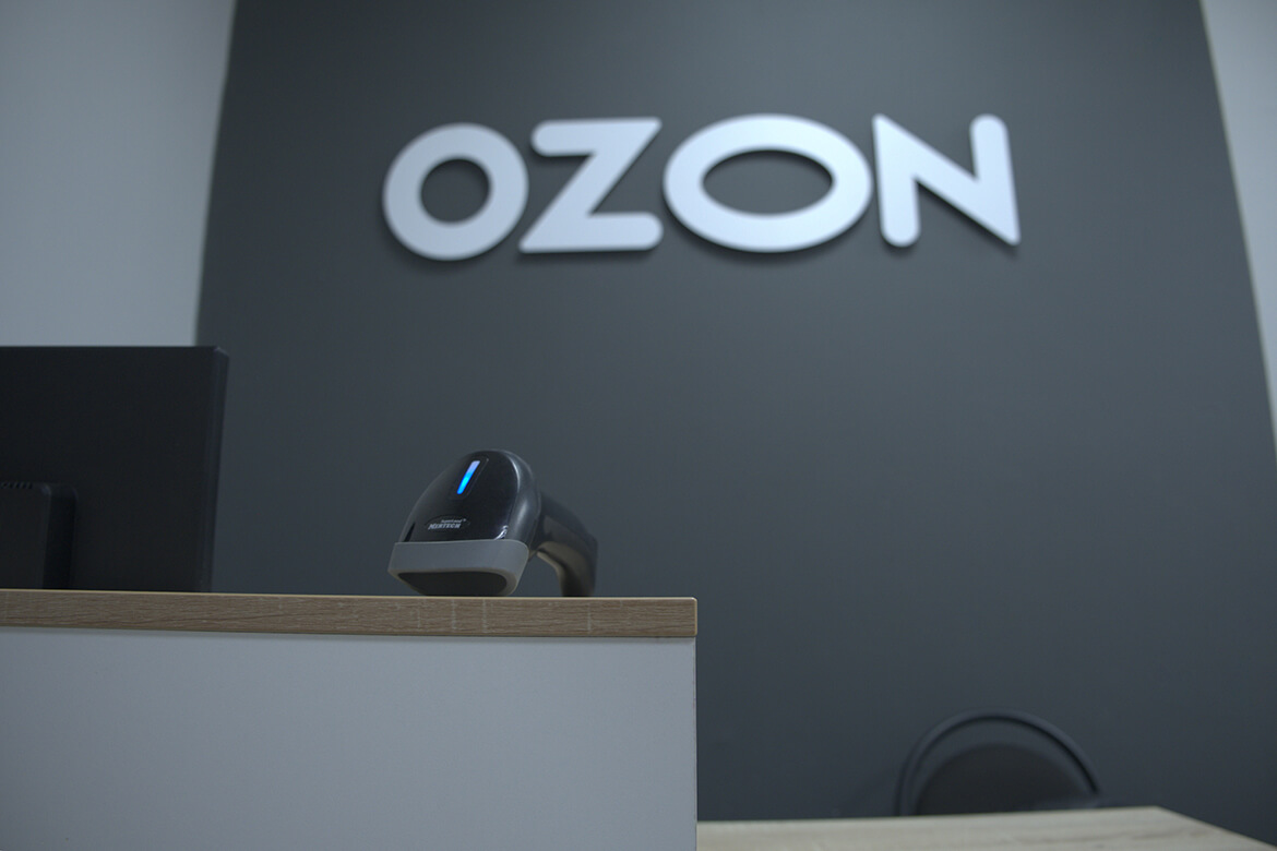 сканер штрих-кодов для OZON