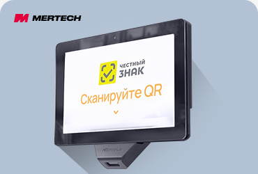 POS-оборудование