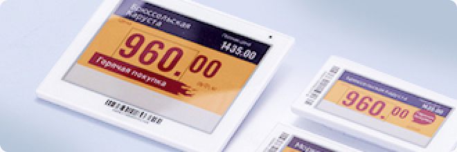 Электронные ценники E-Ink