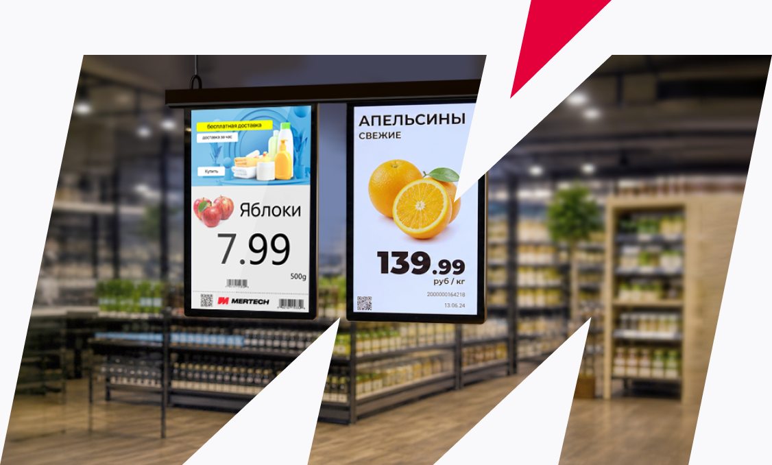 TFT-дисплеи MERTECH в торговом зале