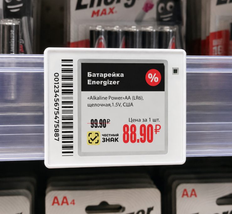 Ценник ESL15 Nova на полке