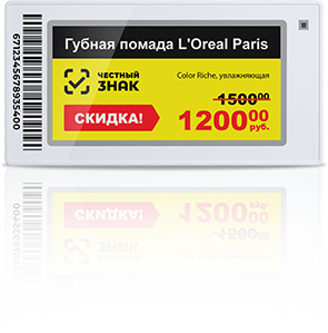 Электронный ценник ESL21 Nova 2,13″