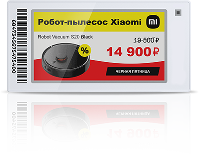 Электронный ценник ESL26 Nova 2,67″