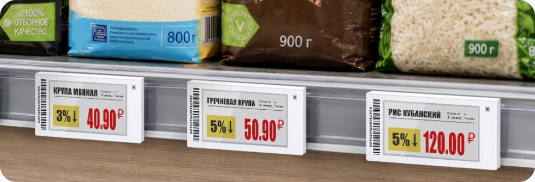 Электронные ценники MERTECH на полке