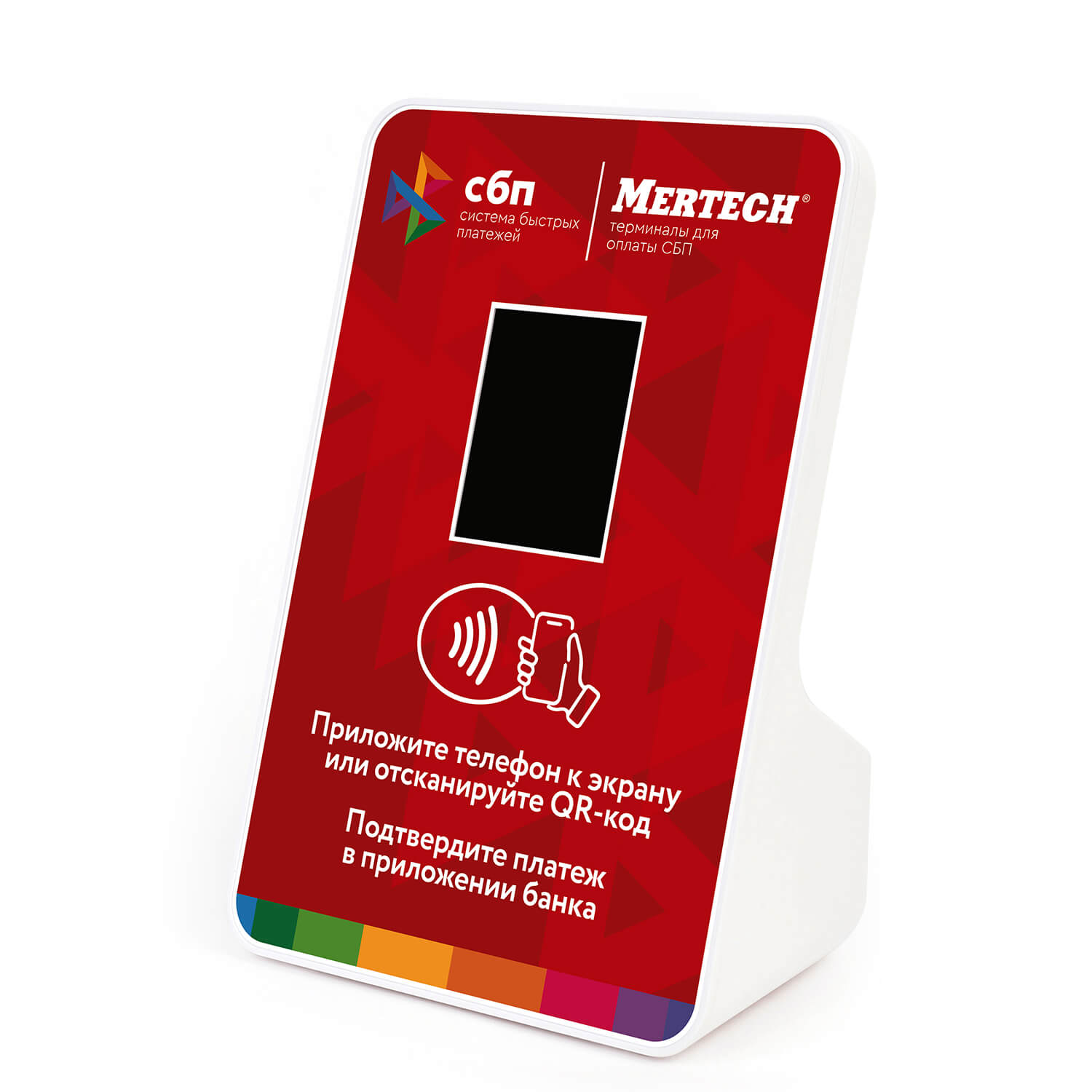 Терминал оплаты СБП Mertech с NFC Red — купить за 3 060 ₽ на сайте MERTECH  — Москва