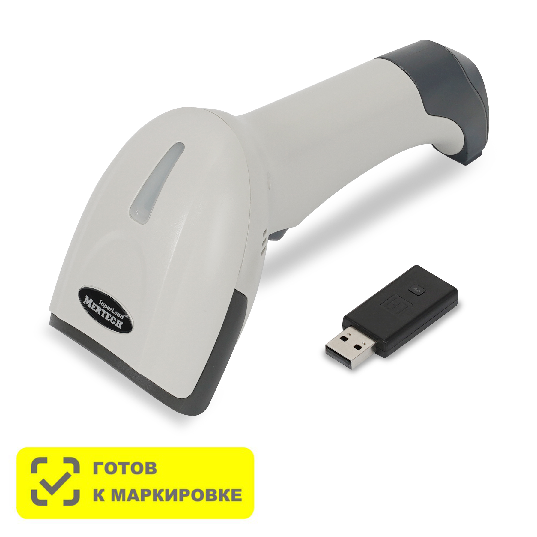 Беспроводной сканер штрих кода Mertech CL-2310 HR P2D SUPERLEAD  USB White