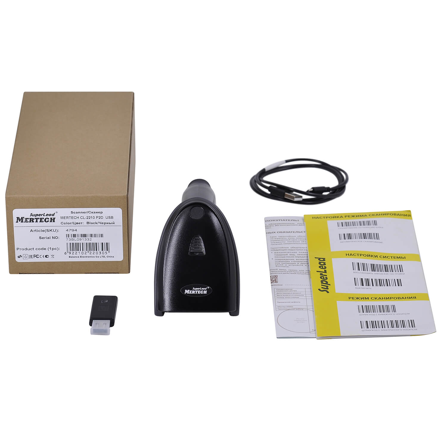Беспроводной сканер штрих-кода MERTECH CL-2210 BLE Dongle P2D USB Black с подставкой Cradle