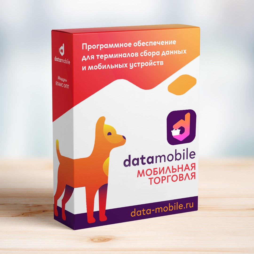 DataMobile Мобильная торговля — купить за 1 400 ? на сайте MERTECH — Москва