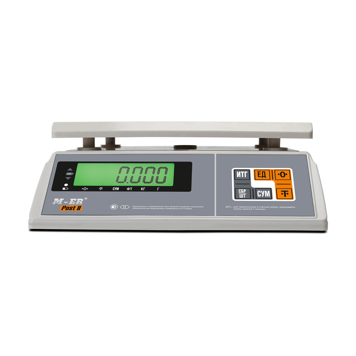 Порционные весы M-ER 326 AFU-15.1 "Post II" LCD